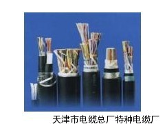 HJVV局用通信电缆价格及报价_供应产品_天津市电缆总厂特种电缆厂